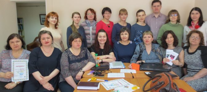 14 апреля в Гуманитарном центре — библиотеке им. семьи Полевых состоялся очередной апрельский семинар, посвященный проблеме аутизма
