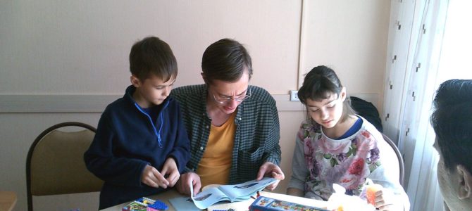 5 октября, занятие «Необычной школы» в Гуманитарном центре — библиотеке им. семьи Полевых. Фотохроника (23 фотографии)