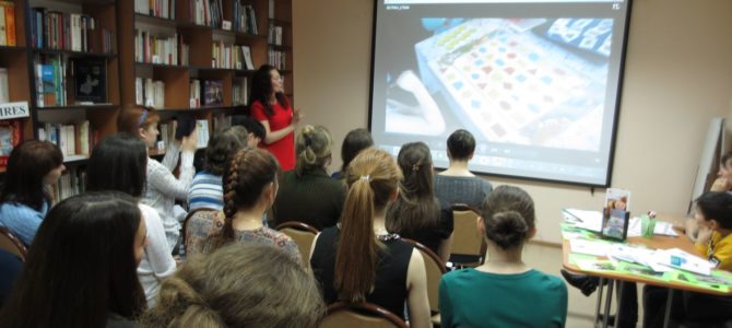 В Гуманитарном центре имени семьи Полевых состоялся семинар «Опыт коррекционной работы с детьми с расстройствами аутистического спектра»
