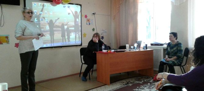 Семинар «Медицинское и психолого-педагогическое сопровождение детей с расстройствами аутистического спектра» в отделении Дневного пребывания