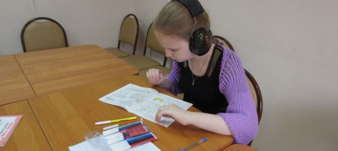 28 апреля, занятие «Необычной школы» в Гуманитарном центре — библиотеке им. семьи Полевых
